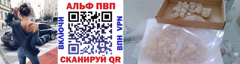даркнет сайт  Среднеколымск  Alfa_PVP Соль 
