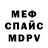 Amphetamine Розовый Jitka Enochova
