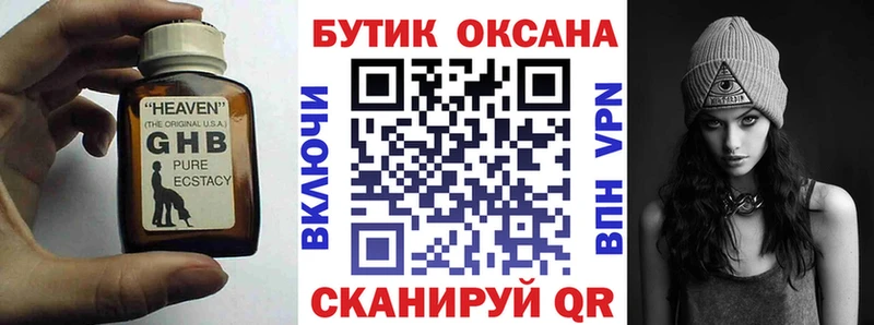 Бутират BDO 33%  что такое   Среднеколымск 