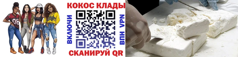 Cocaine Fish Scale  Среднеколымск 