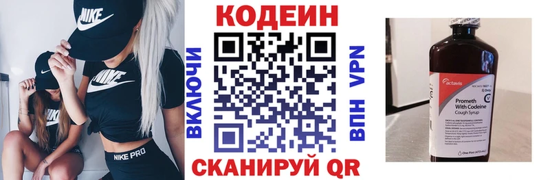 Codein Purple Drank  Среднеколымск 