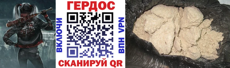 как найти закладки  Среднеколымск  ГЕРОИН Афган 
