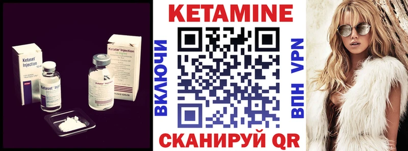 как найти   Среднеколымск  КЕТАМИН ketamine 