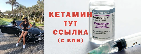 прущие крисы Саяногорск