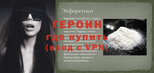 прущие крисы Саяногорск