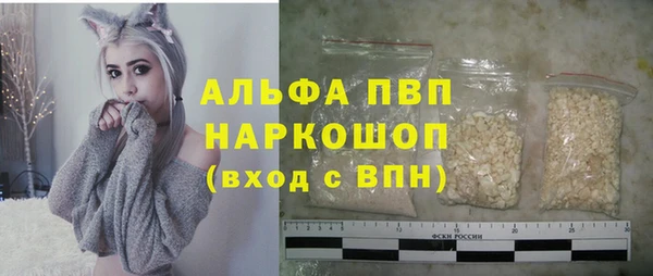 прущий лед Сафоново