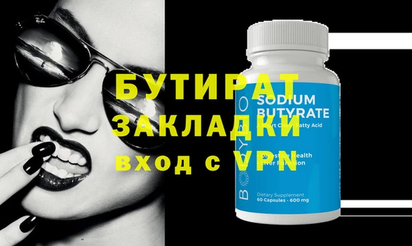 прущие крисы Саяногорск