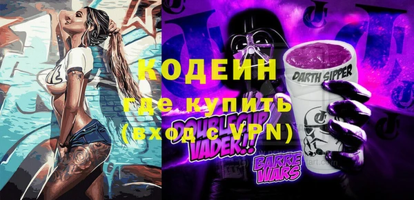 прущие крисы Саяногорск