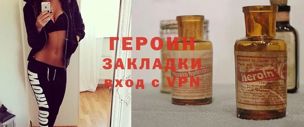 прущие крисы Саяногорск