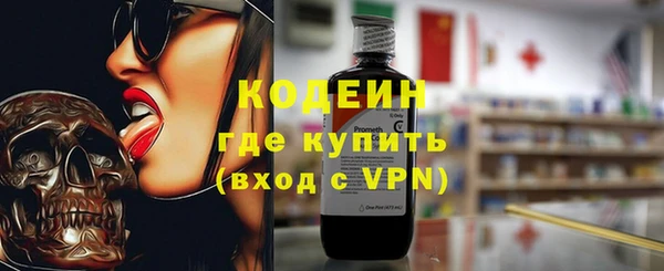 прущие крисы Саяногорск