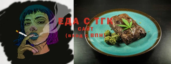 каннабис Сатка