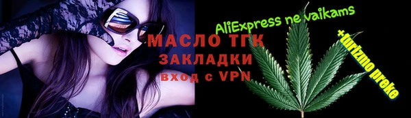 прущий лед Сафоново