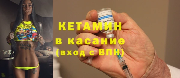 прущие крисы Саяногорск