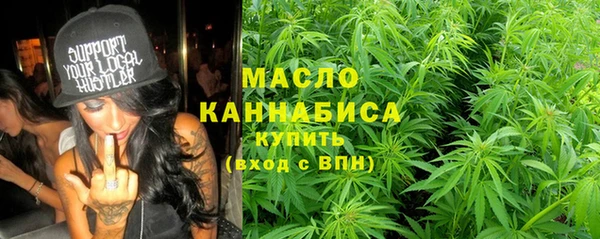 каннабис Сатка