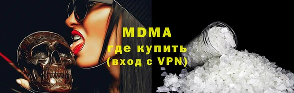 каннабис Сатка