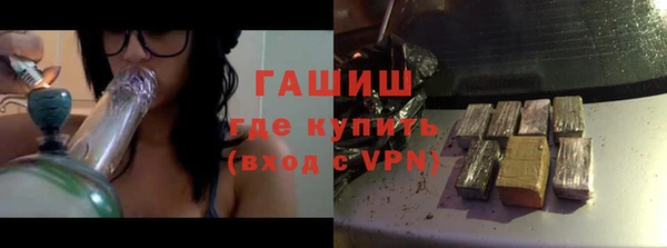 прущие крисы Саяногорск