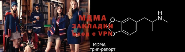 прущие крисы Саяногорск