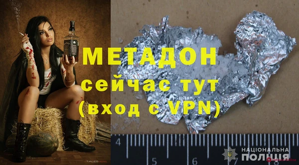 прущий лед Сафоново