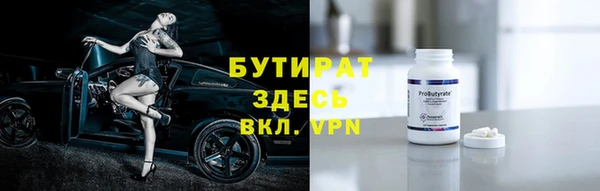 прущие крисы Саяногорск