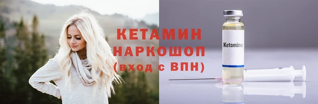 прущий лед Сафоново