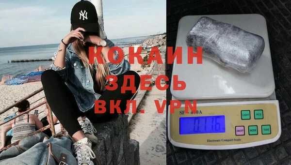 метамфетамин Окуловка