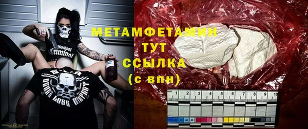 прущий лед Сафоново