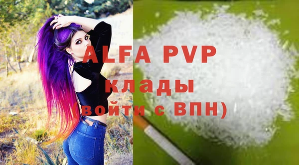 прущий лед Сафоново