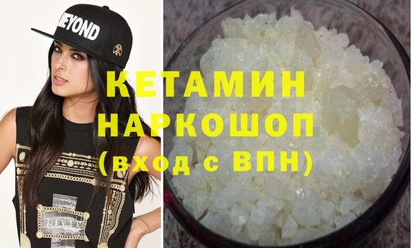марихуана Павлово