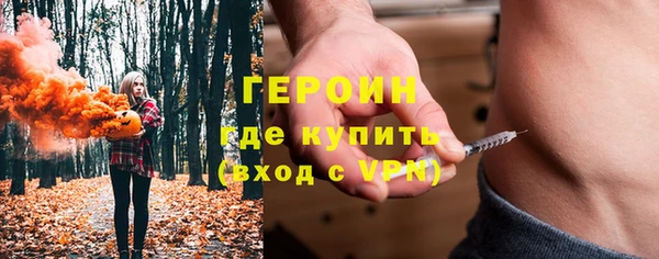 прущие крисы Саяногорск