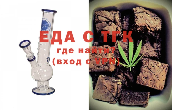каннабис Сатка