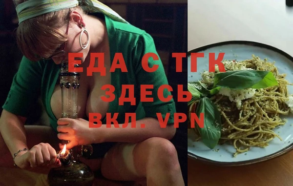 каннабис Сатка