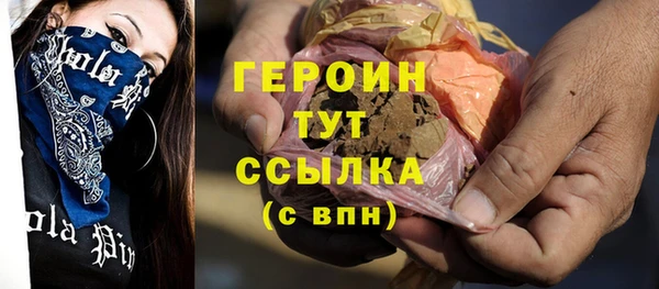 прущие крисы Саяногорск