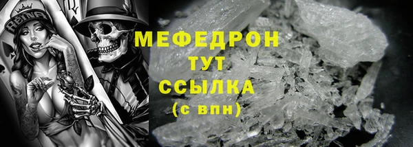 прущие крисы Саяногорск