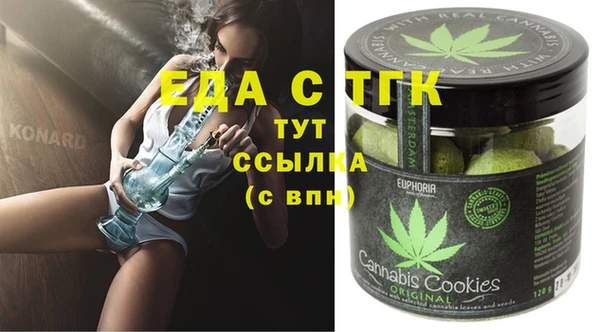 прущие крисы Саяногорск