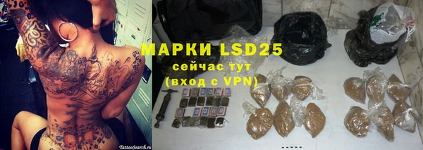 прущий лед Сафоново
