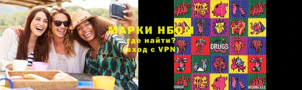 прущие крисы Саяногорск