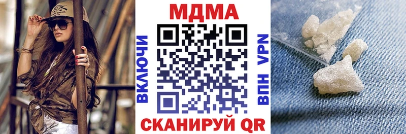МДМА crystal  Среднеколымск 