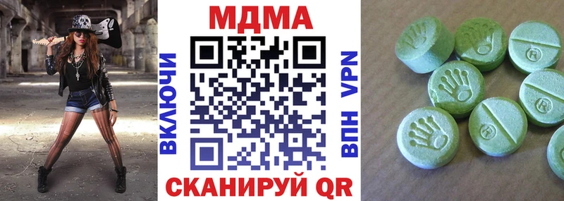 MDMA crystal Среднеколымск