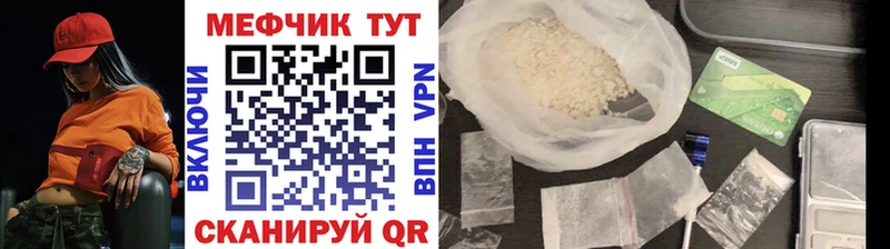 Меф мука Среднеколымск