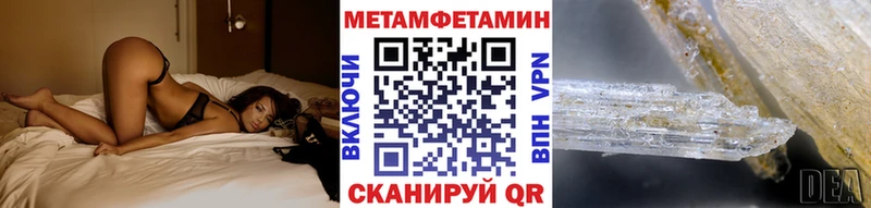 МЕТАМФЕТАМИН пудра  Среднеколымск 