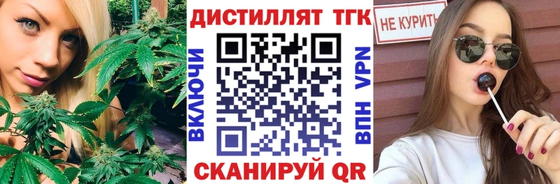 где найти   Среднеколымск  МЕГА ССЫЛКА  ТГК THC oil 