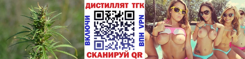 Дистиллят ТГК жижа Среднеколымск